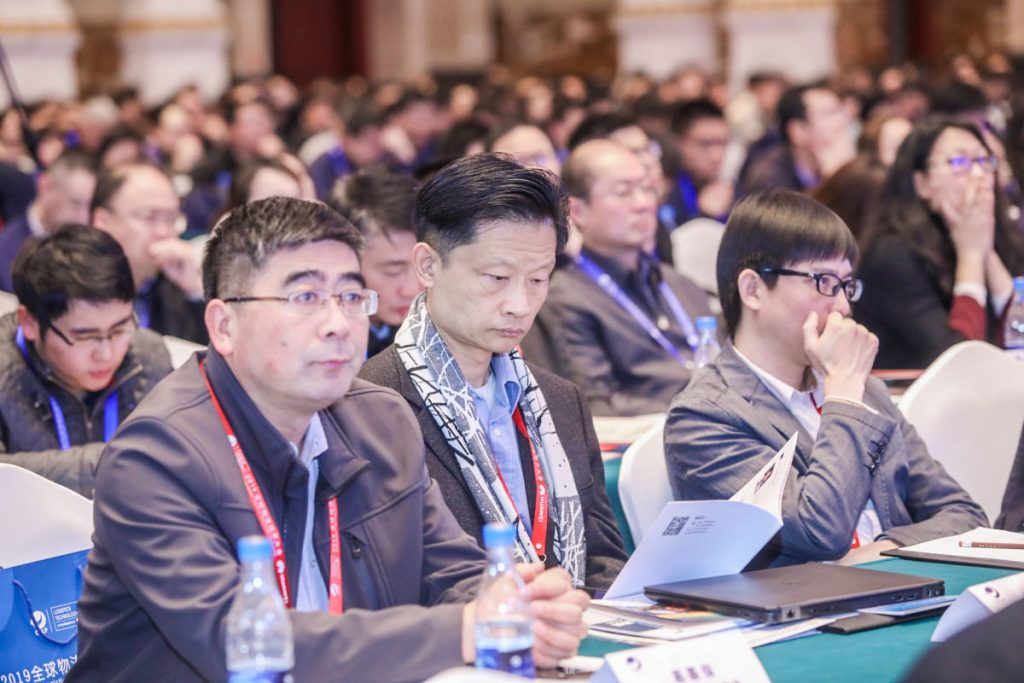 物流大会2019