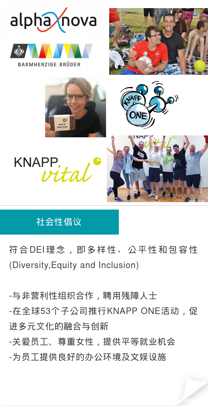 social - SUSTAINABILITY@KNAPP | 科纳普可持续发展报告一览